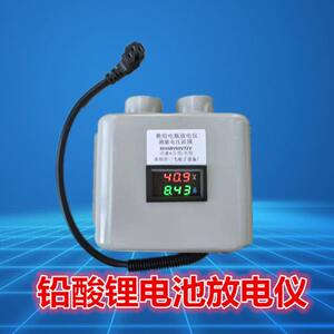 
Battery discharge meter Lead-acid lithium battery complete set of electric vehicle tricycle battery capacity measurement and identification 48v60V72
