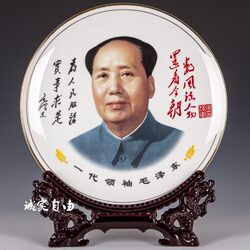Jingdezhen Ceramic Hanging Plate Home Living Room Decoration Office Display Shelf Ornament Souvenir