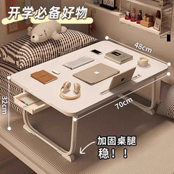 Bedside Desk, School Supplies, Folding Table, Dormitory Bedroom, Dormitory Student Essential, High School Student Storage Computer Desk
