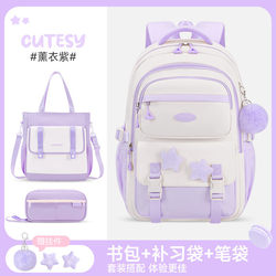 Schoolbags for Girls, Junior High School Students, Lightweight and Burden-Reducing, Primary and Secondary School Students in Grades Three to Six, Large-Capacity Spine-Protecting, High-Looking Backpacks