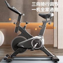 Dynamic Exercise Bike for Home Use, Small and Ultra-Quiet, Sports Fitness Bike, Indoor Weight Loss Equipment, Dedicated for Gym Use