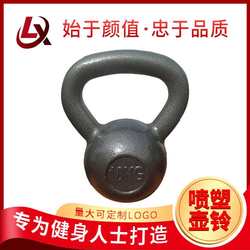 Integrated spray-cast iron kettlebell, gym kettle, home fitness equipment, competitive portable kettlebell, painted kettlebell