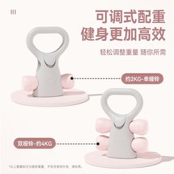 Two-in-one adjustment dumbbells for women's fitness household men's adjustable weight kettlebell strength training slimming arm equipment
