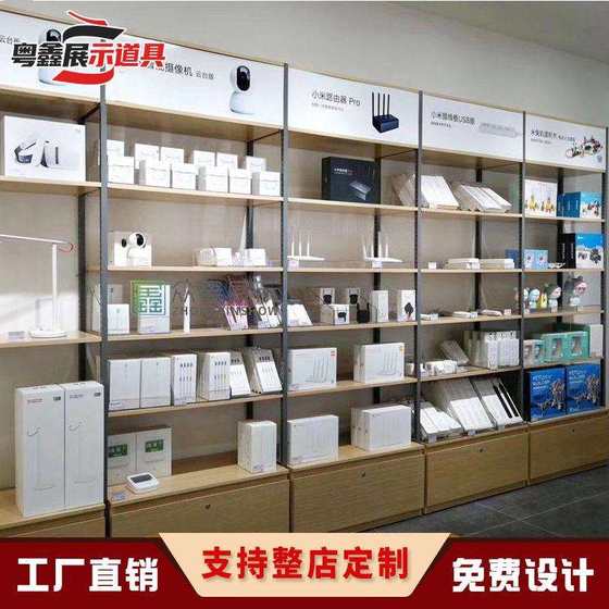 
Mobile phone store display cabinet 3C digital accessories shelf against the wall display rack cashier computer laptop experience desk