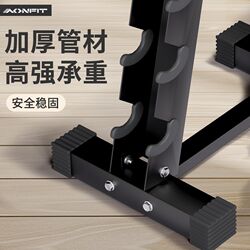 Multifunctional fitness household dumbbell rack small vertical rack bracket high-value bracket kettlebell storage and placement rack