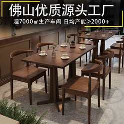 Retro Western restaurant dining table and chair combination dining bar restaurant square table and chairs commercial cafe solid wood table and chairs