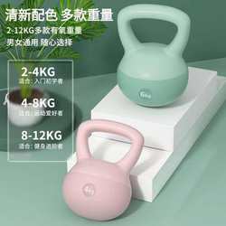Soft kettlebell for women's home fitness kettle dumbbell training buttocks magic equipment men's sports shaping squat 6kg