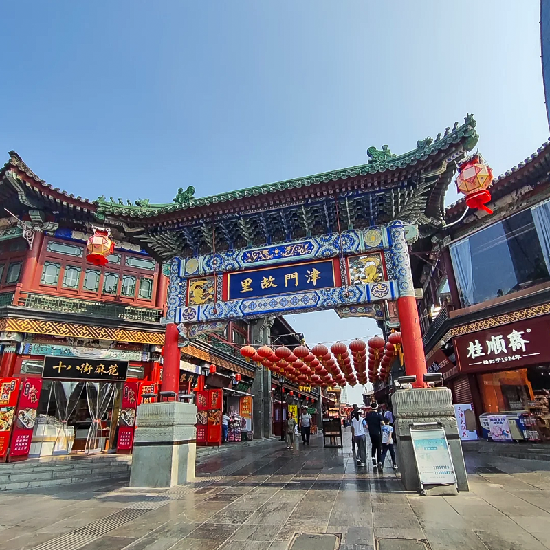 北京+天津旅游4钻高档酒店3特色餐故宫博物院深度讲解6天跟团游