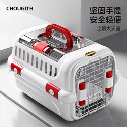 Air Transport Box for Pets, Specifically for Cats and Small to Medium-Sized Dogs, Portable Large Space Carrier for Cats and Dogs