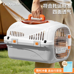 Airline-Approved Cat Carrier, Transportable Car-Mounted Cat Cage, Portable Large Pet Cat Bed, Space Capsule Cat Bag