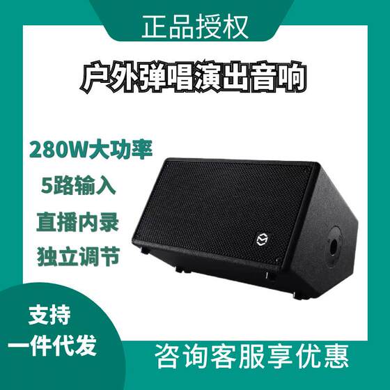 
Music Knight Audio T2 outdoor singing roadshow musical instrument performance portable high power live broadcast mobile speaker