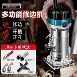 German Imported Electric Trimming Machine, Slotting Machine, Woodworking Tool, Multifunctional Router, Carving Machine, Electric Wood Milling Machine