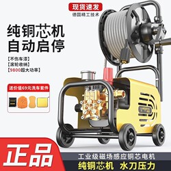 German Imported Ultra-High-Pressure Car Washing Machine 220V Household Portable Plug-In High-Power Outdoor Fully Automatic Cleaning Machine