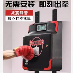 Smart Music Boxing Force Measuring Machine Tester Strength Home Children's Punching Game Training Electronic Indoor Wall Target