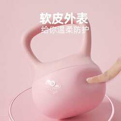 Soft kettlebell women's squat training pot dumbbell buttock soft kettlebell home sports soft bottom pot Ling fitness household use