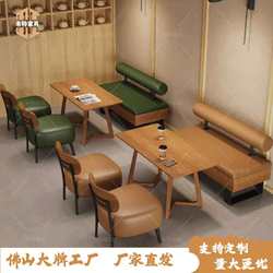 Milk tea shop casual iron deck sofa western restaurant beverage shop clear bar dessert shop cafe table and chair combination