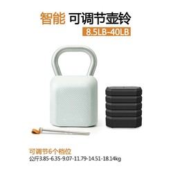 Adjustable kettlebells Men's fitness kettle solid lifting kettle Quick adjustment multifunctional weight hand kettle kettle kettle combination