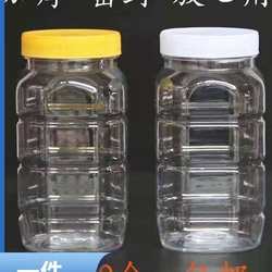 2 catties honey bottle plastic thickened transparent odor-free food-grade kitchen storage storage sealed jar with lid poly