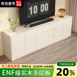 Solid Wood Tall Tv Cabinet with Integrated Storage Cabinet for Small Apartments, Living Room, Bedroom, Home Floor-Standing Tv Cabinet