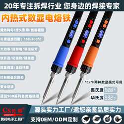 80W digital display adjustable temperature electric soldering iron internal heating welding pen constant temperature soldering iron household electronic welding tool set