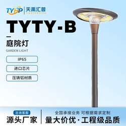 Modern simple garden light solar garden landscape light community park villa solar garden light lawn light