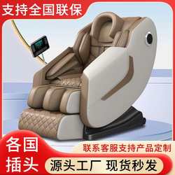 Intelligent massage chair full-body fully automatic home multi-functional massager small space capsule massage equipment for the elderly