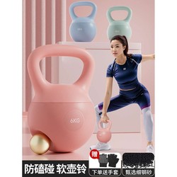 2025 sports soft kettlebell female fitness home kettlebell swing lifting dumbbell fitness equipment soft kettlebell