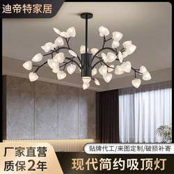 Nordic Living Room Chandelier Modern Simple Creative Branch Art Ceiling Light Romantic Dining Room Firefly Chandelier