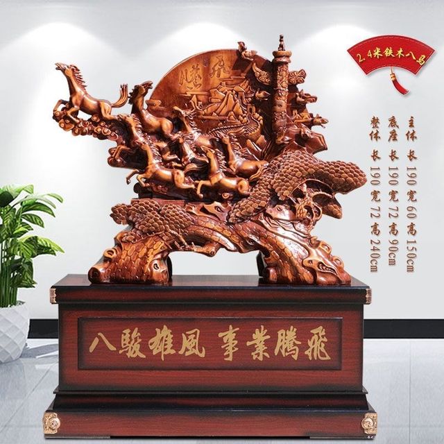 
Landing horse to a successful lucky horse ornaments hotel office company graduation housewarming celebration gift opening gift