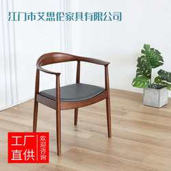 Manufacturer solid wood restaurant chair home presidential chair Nordic restaurant cafe upholstered chair computer chair