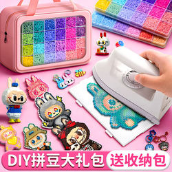 Complete Set of Materials for DIY Bead Art Tools, Ironing Beads Set, Iron, Mard Refill Pack, Stress-Relief Toy