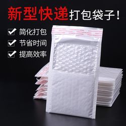 White Pearlescent Film Bubble Bag Shockproof Bubble Envelope Bag Clothing Express Packaging Bag Bubble Bag Bubble Bag Customized