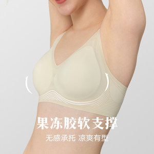 
Forlé Girls No-C Mark Underwear Women's Thin No Wires Jelly Glue Soft Support Push-Up Bra to Collect Secondary Breast Bra