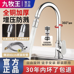 Kitchen Faucet with Hot and Cold Water, Two-In-One Sink for Washing Vegetables, Special Sink for Washing Dishes, Universal Rotatable, Splash-Proof, for Home Use