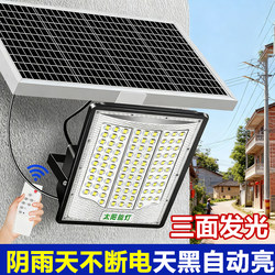 Solar Outdoor Lights, Home Garden Lights, Rural Yard New Style Super Bright High-Power Waterproof Sensor Lighting
