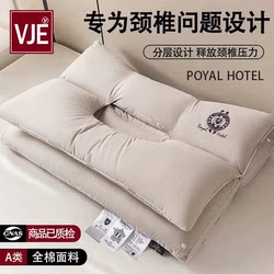 Vje Pillow Neck Support Pillow, All-Cotton Sleep Aid, Pure Cotton Deep Sleep Pillow Core, Home Use Adult Cervical Pillow, Special Pair Pack