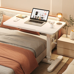 Solid wood bedside table on the bed desk movable laptop desk lifting folding study table sofa side