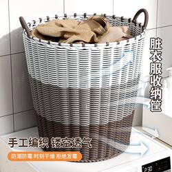 Dirty Laundry Basket, Imitation Rattan, Hand-Woven, Laundry Hamper, Clothes Storage Basket, Household Laundry Basket, Clothes Storage Box, Clothing Storage Organizer