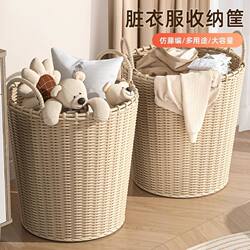 Dirty Laundry Basket for Home Use, Stylish and Aesthetically Pleasing, Large Capacity, Rattan-Like Woven Design, Bathroom Storage Basket