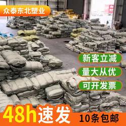 Woven Bags, Sacks, Thickened, Durable, Wear-Resistant, Disposable Moving Bags, Construction Waste Bags, Express Packaging Snakeskin Bags