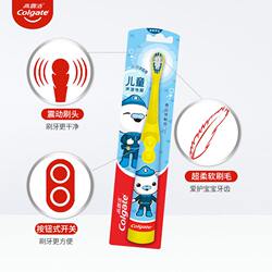Brush head, small soft-bristled picture handle, Colgate case cartoon ultra-fine children's electric toothbrush, anti-slip submarine small column