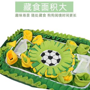 
Pet sniffing mat to relieve boredom and consume dog Fengrong will call toys to make sounds Tibetan food carpet Slow food raising cat placemat