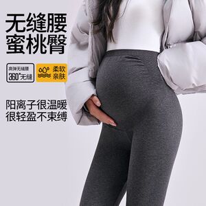 
Maternity wear all-in-one pants high elastic autumn and winter new style warm outer wear seamless support O belly large size cotton base for pregnant women