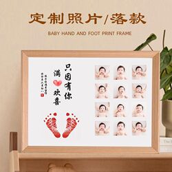 Baby's one-year-old hand and footprint souvenirs, full moon, hundred days and hundred days ritual supplies, newborn baby's birth footprints