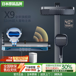 Japanese Original Back-Spray Constant Temperature Shower Head Set, All-Copper Household Wall-Mounted Pressurized Bathroom Shower Head