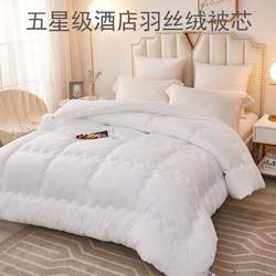 Quilt four-piece set with quilt core pillow core eight-piece set bedding full set seven-piece set dormitory bed six-piece set