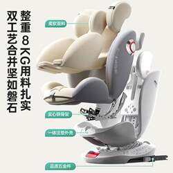 Baby and children's car safety seat can sit and lie down. Baby car can sit and lie down. Universal for small month olds 0-4-7-12 years old.