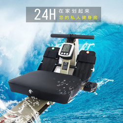 Chishang rowing machine home rowing machine rowing sports training device indoor aerobic machine fitness equipment