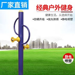 Outdoor fitness path Community Park Plaza Sports equipment Back massage Leg compression training to county or city