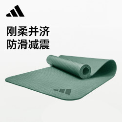 Adidas Adidas Yoga Mat for Women, Professional Shock-Absorbing, Non-Slip, Wear-Resistant, Cushioning Fitness Mat for Men, Soundproof Mat for Home Use